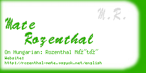 mate rozenthal business card
